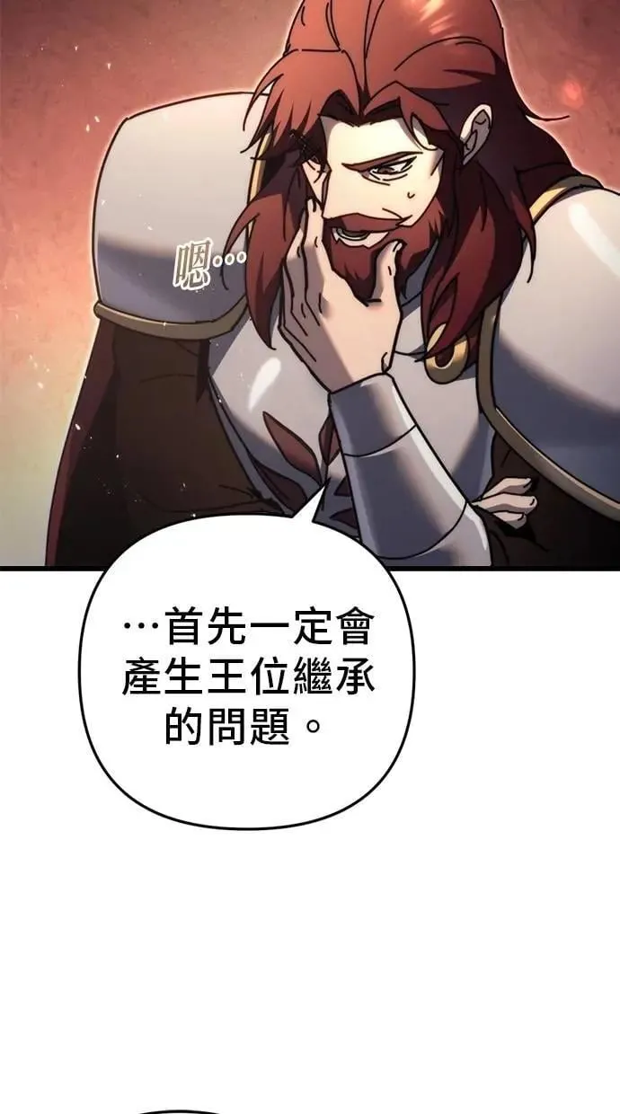 第57话 第43页
