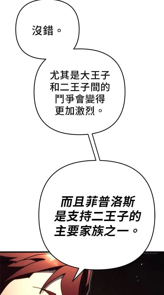 第57话 第44页
