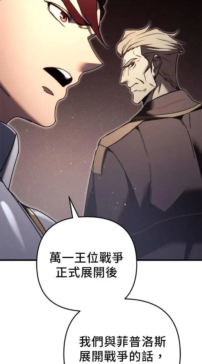 第57话 第45页