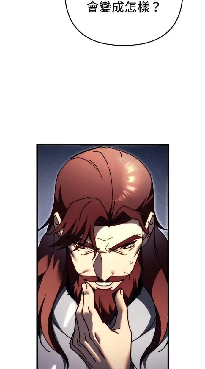 第57话 第46页