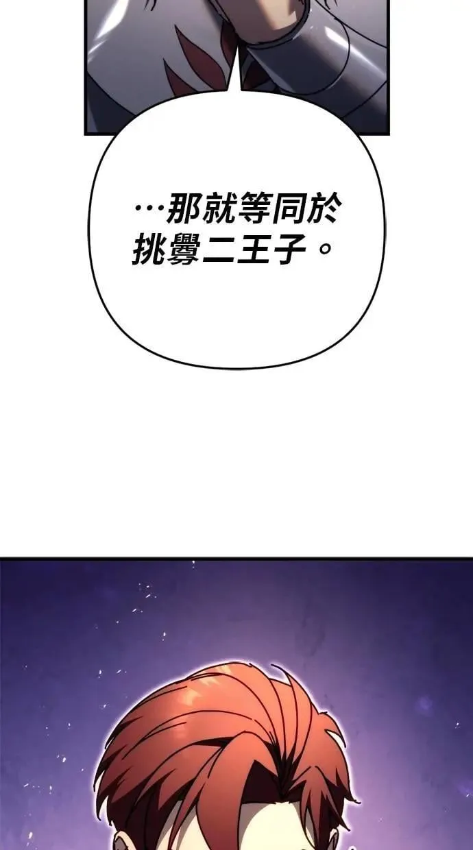 第57话 第47页