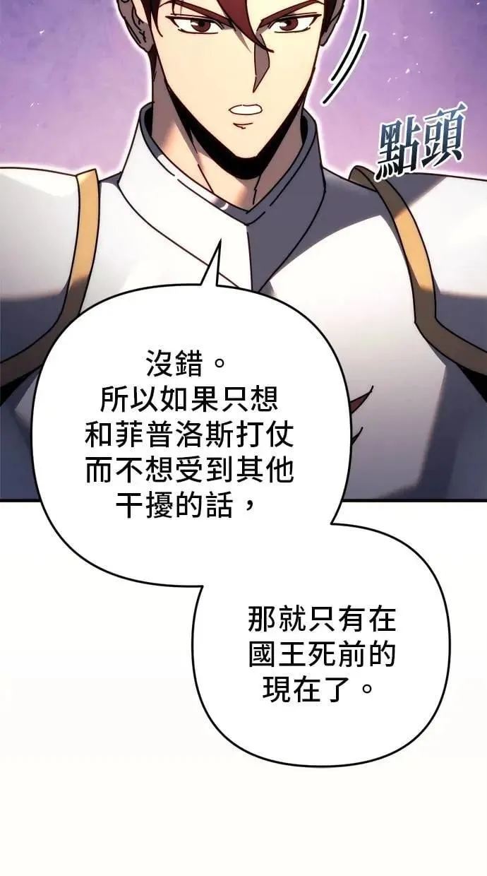 第57话 第48页