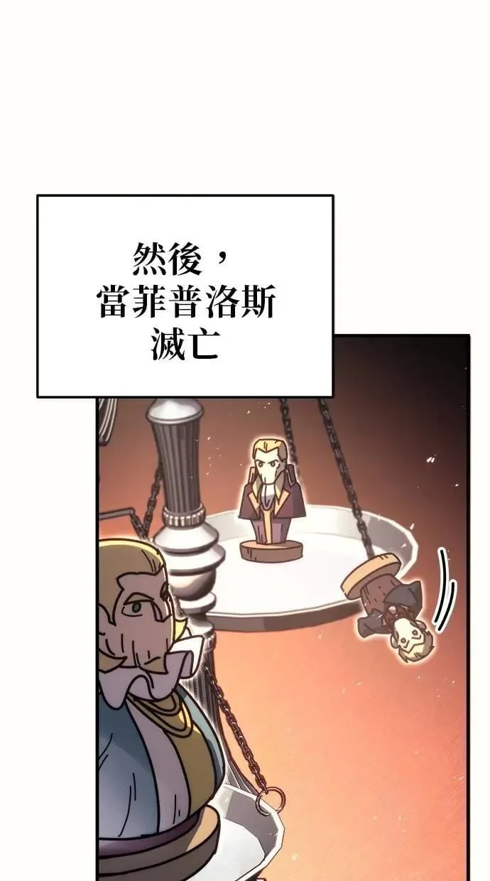 第57话 第49页