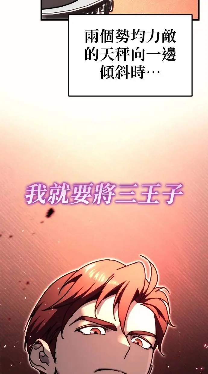 第57话 第50页