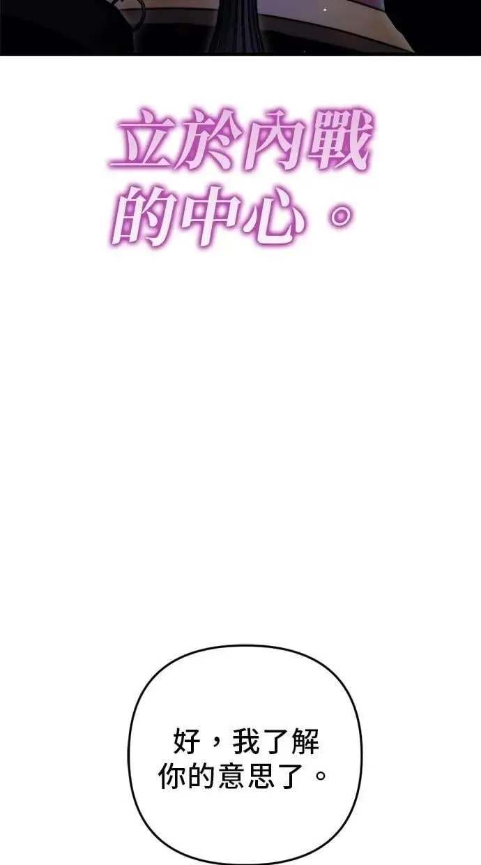 第57话 第52页