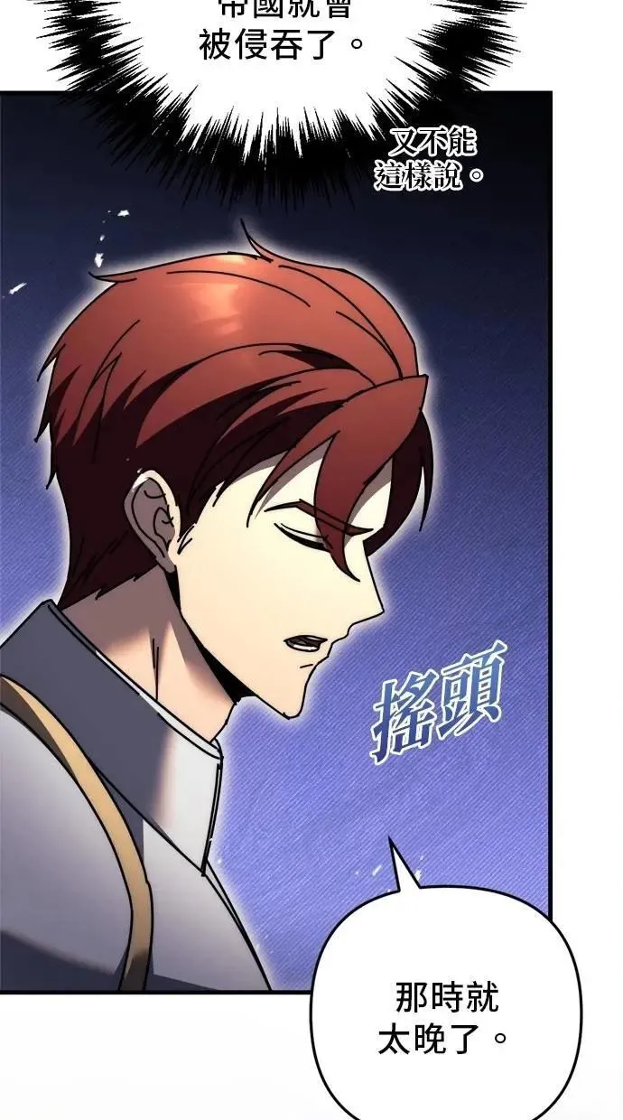 第57话 第55页