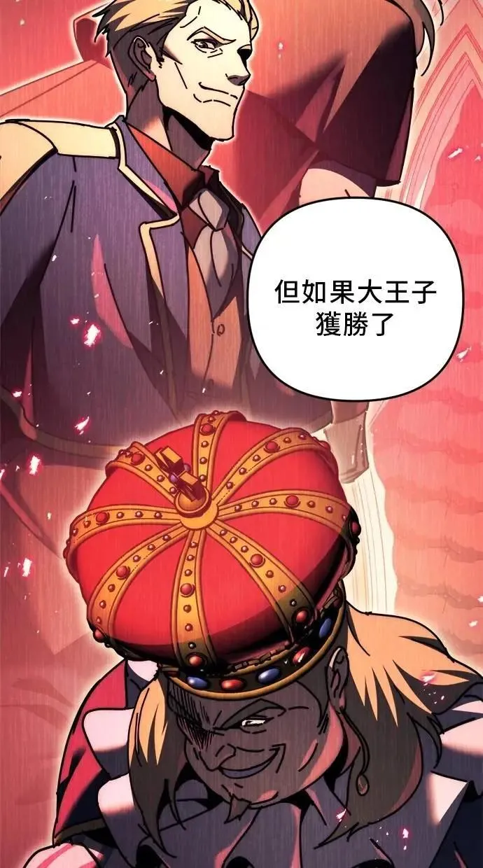 第57话 第57页