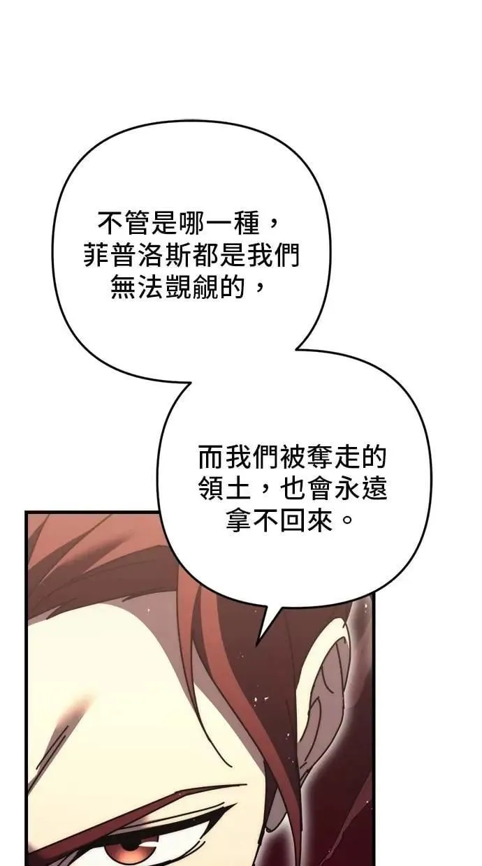 第57话 第59页
