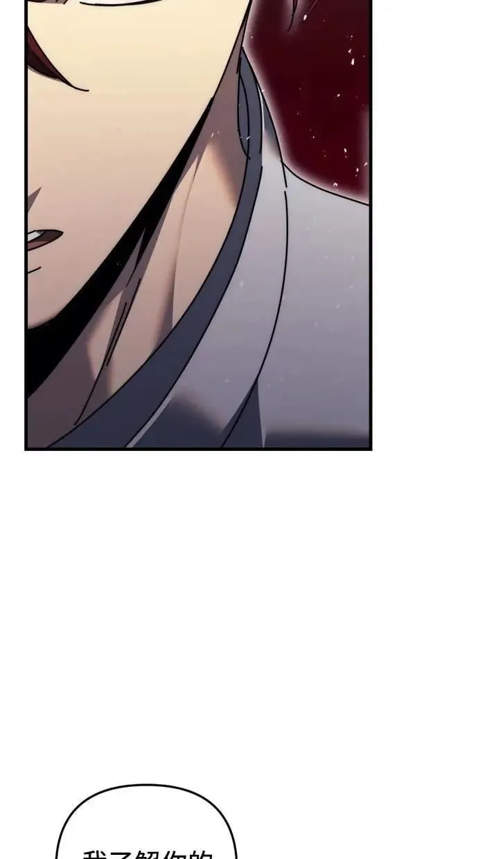 第57话 第60页