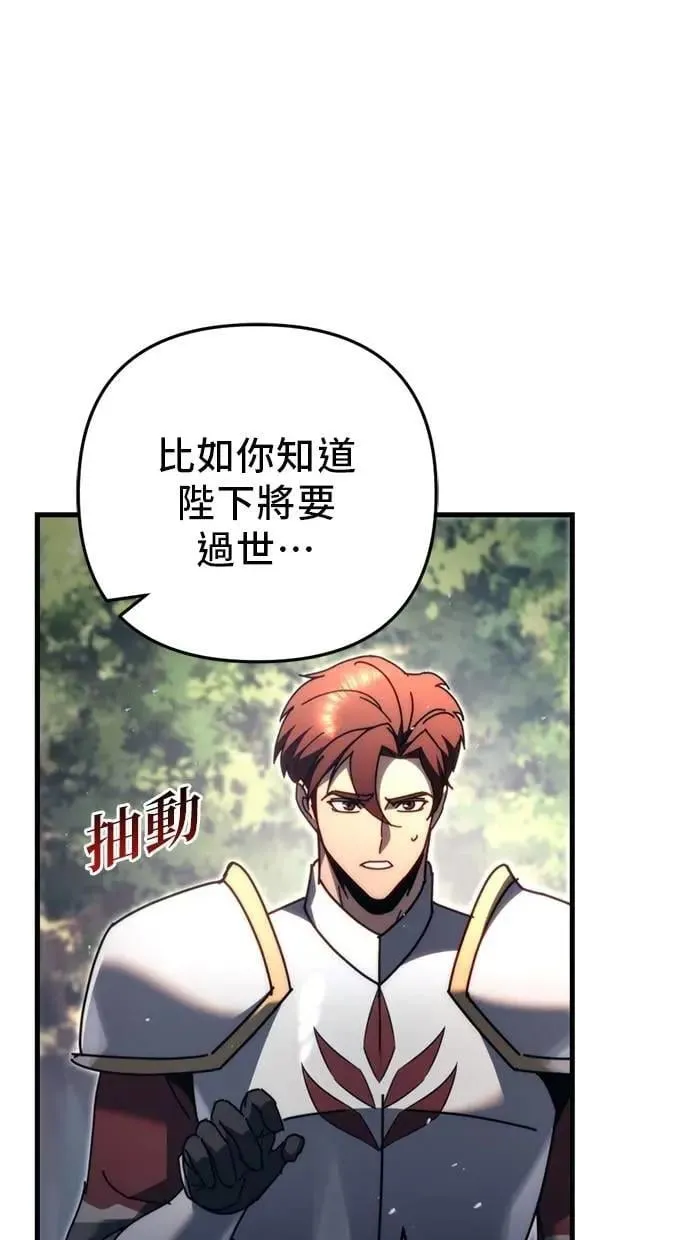 第57话 第62页
