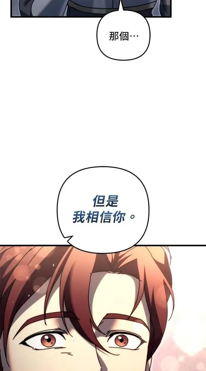 第57话 第63页