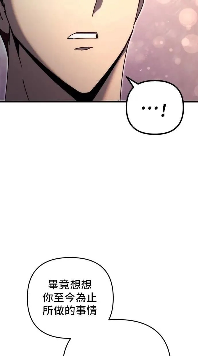 第57话 第64页