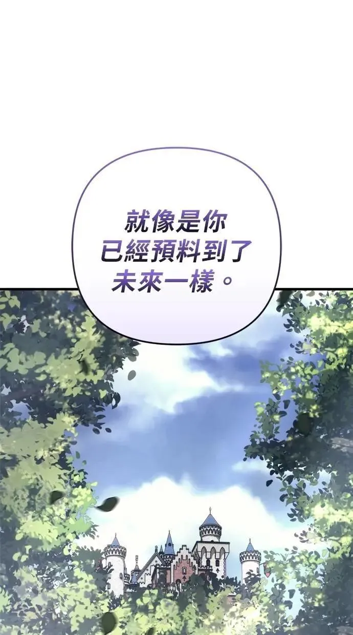 第57话 第66页