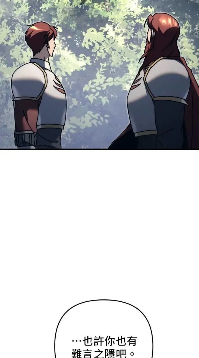 第57话 第67页