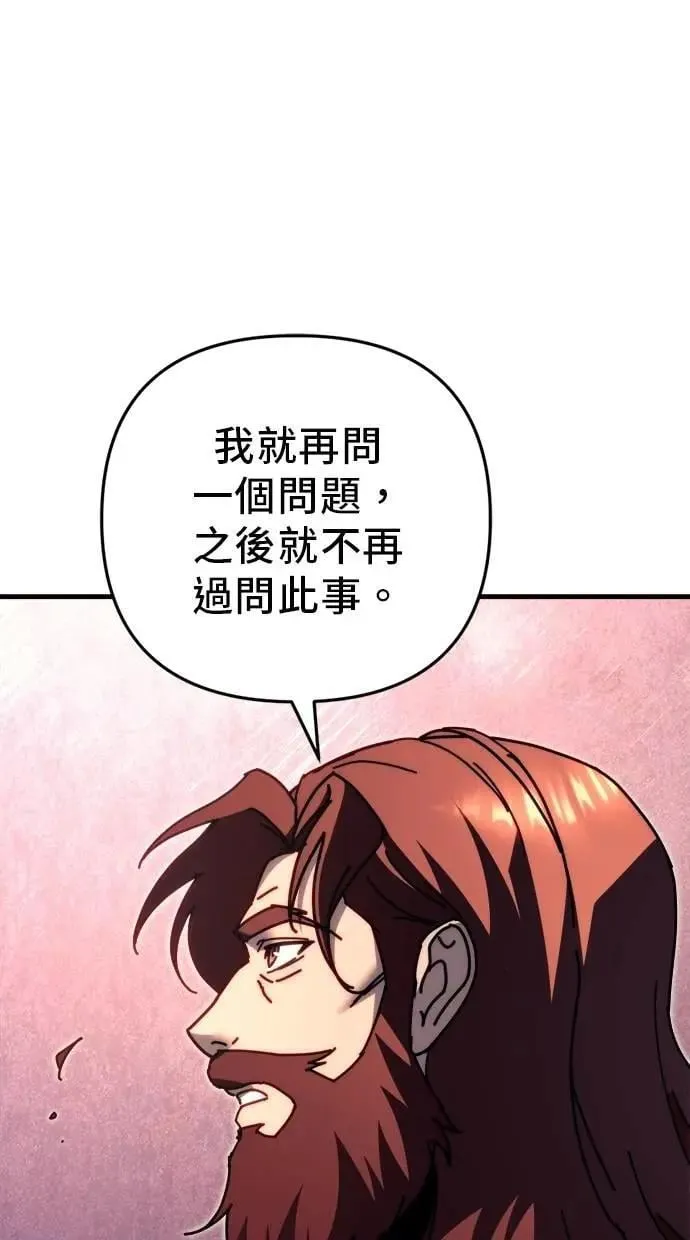 第57话 第69页