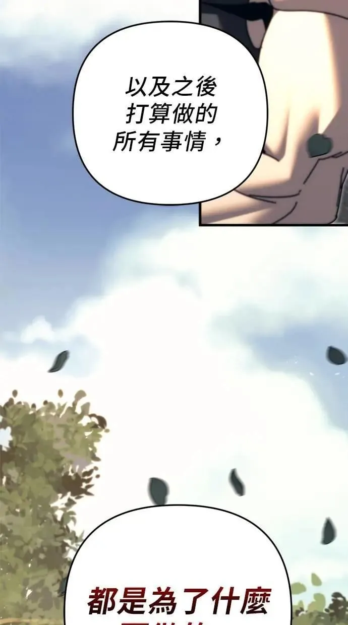 第57话 第73页