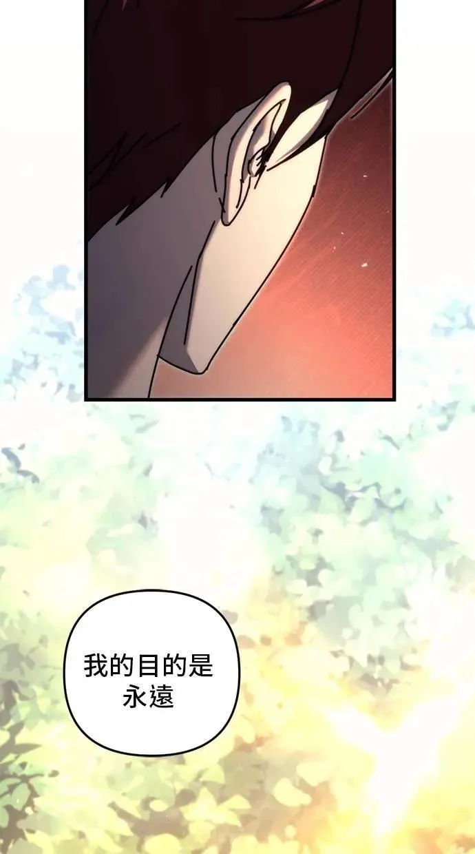 第57话 第76页