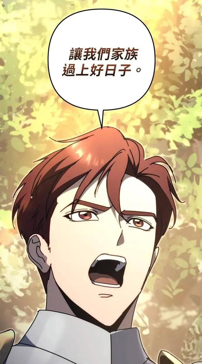 第57话 第77页