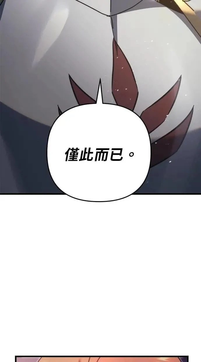 第57话 第78页