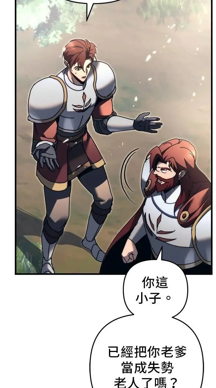第57话 第82页