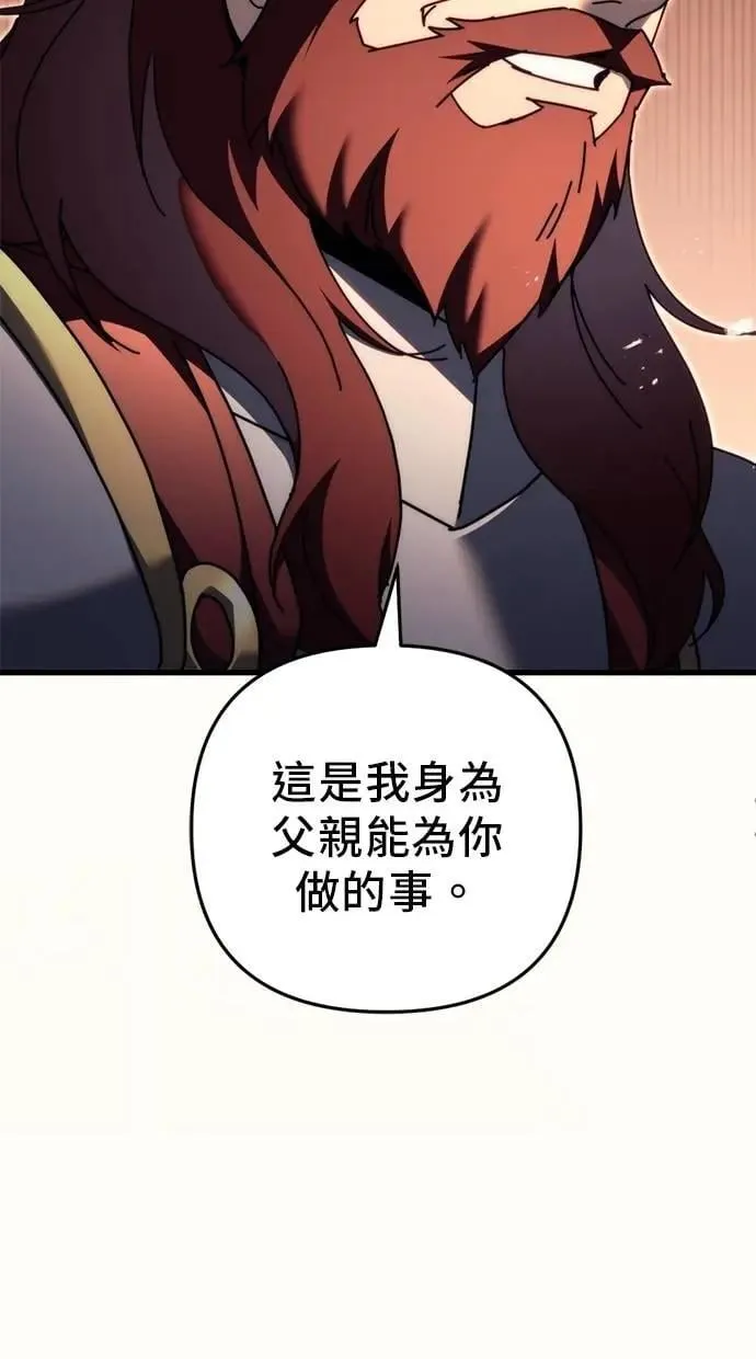 第57话 第84页
