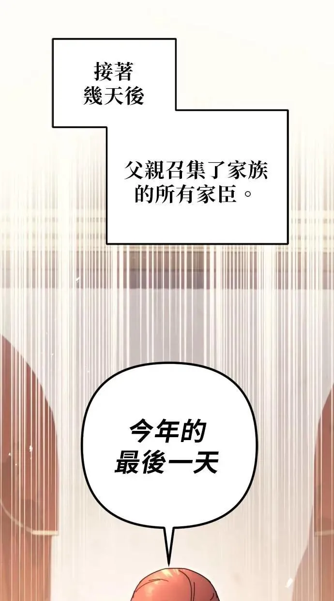 第57话 第85页