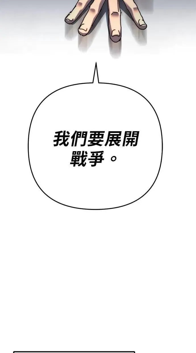 第57话 第87页