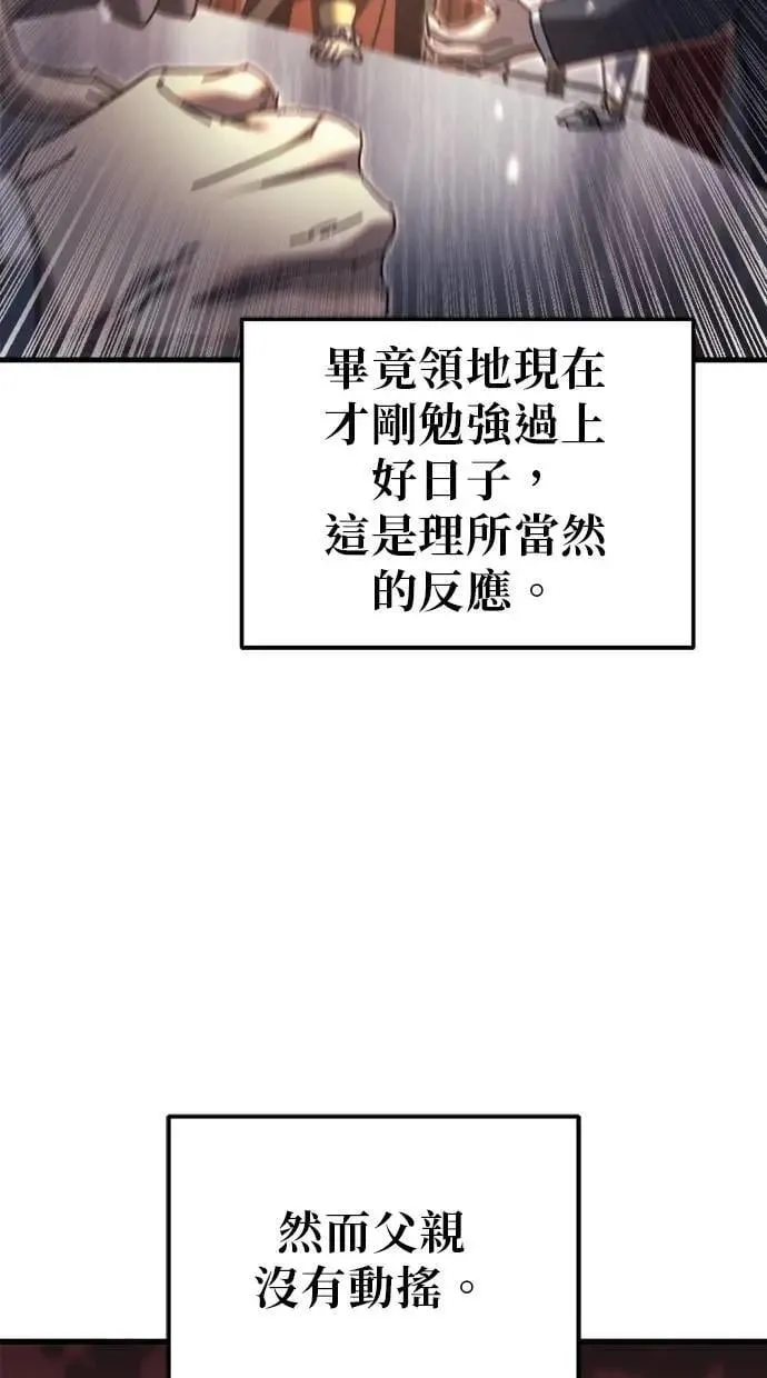 第57话 第89页
