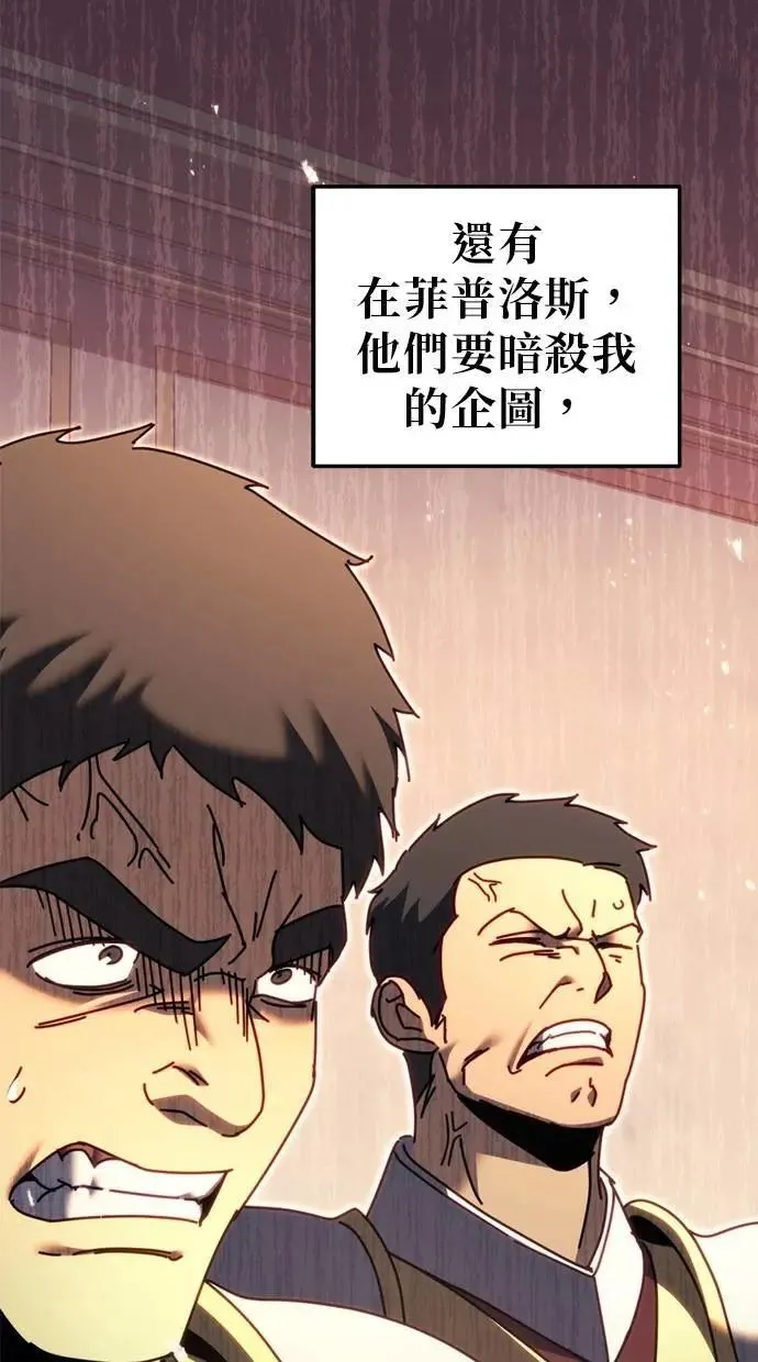 第57话 第92页