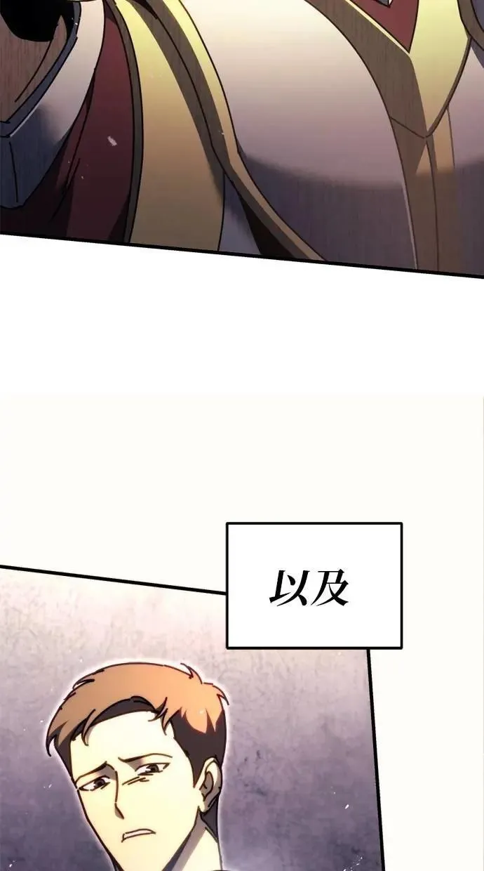 第57话 第93页