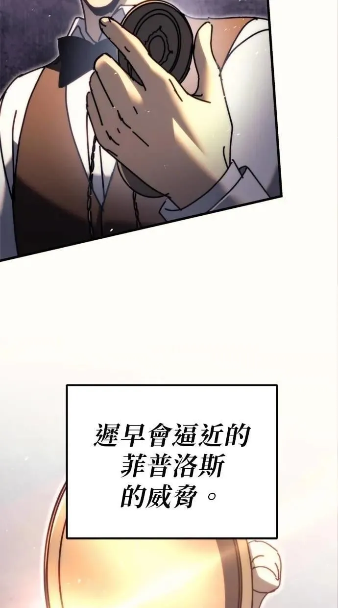 第57话 第94页