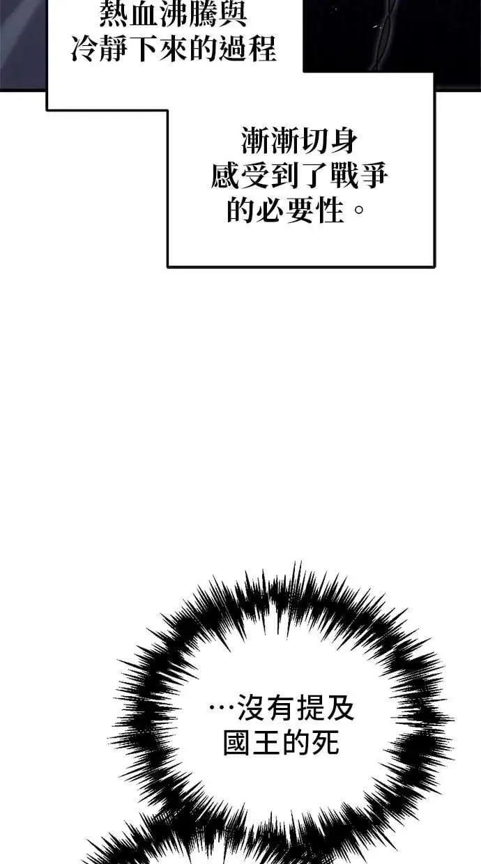 第57话 第96页