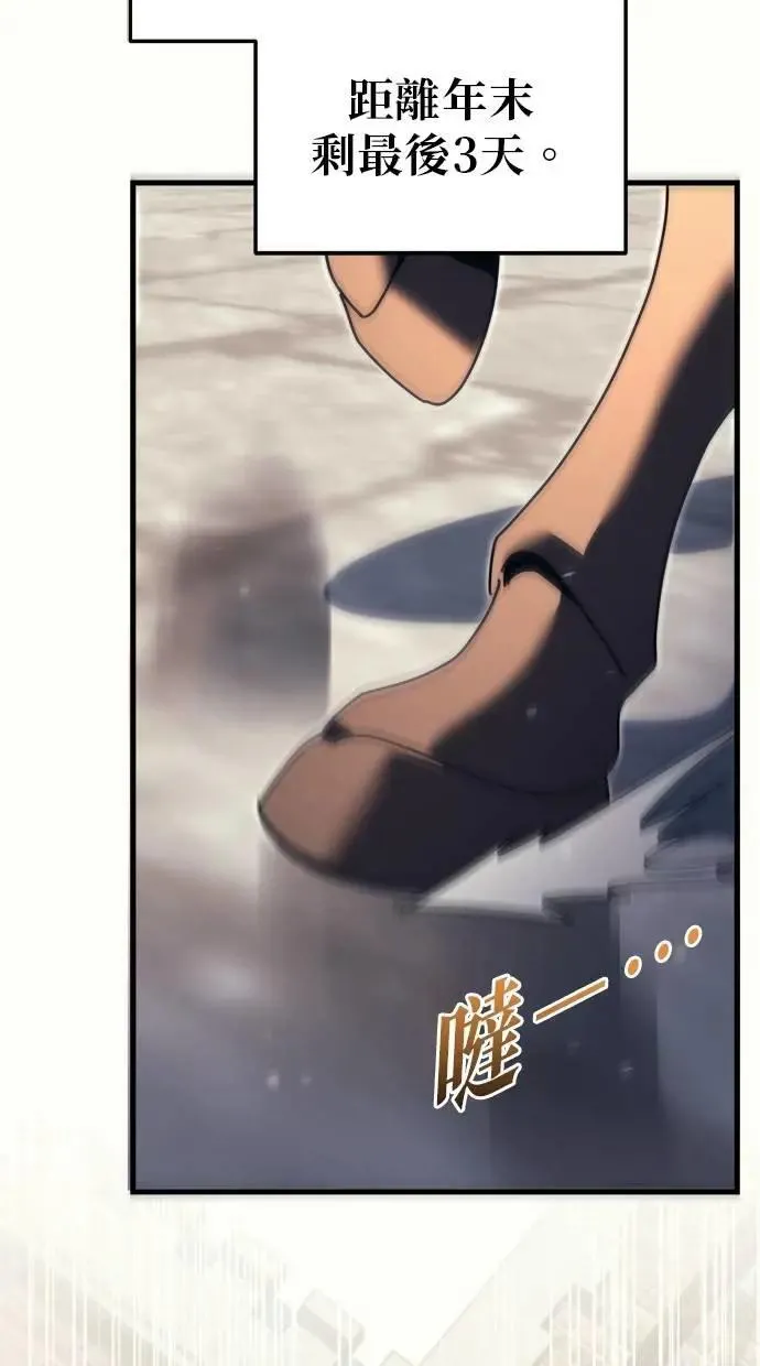 第57话 第100页