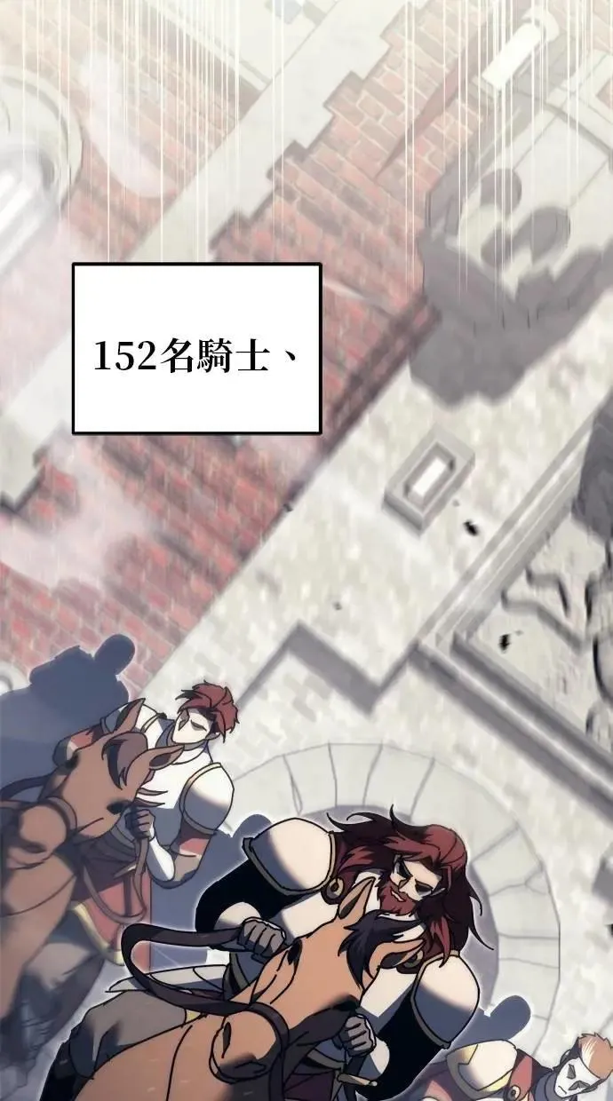 第57话 第101页