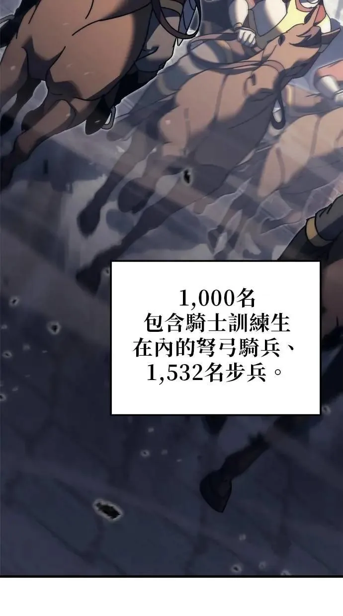 第57话 第102页