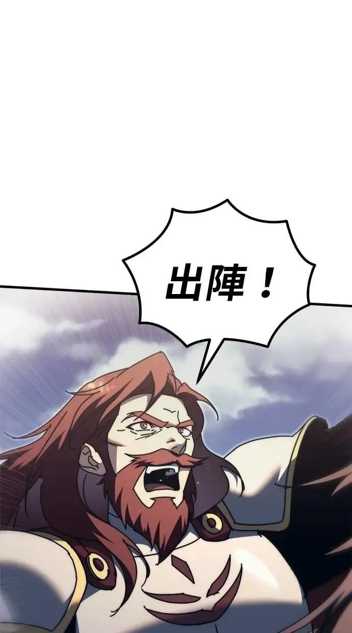 第57话 第103页