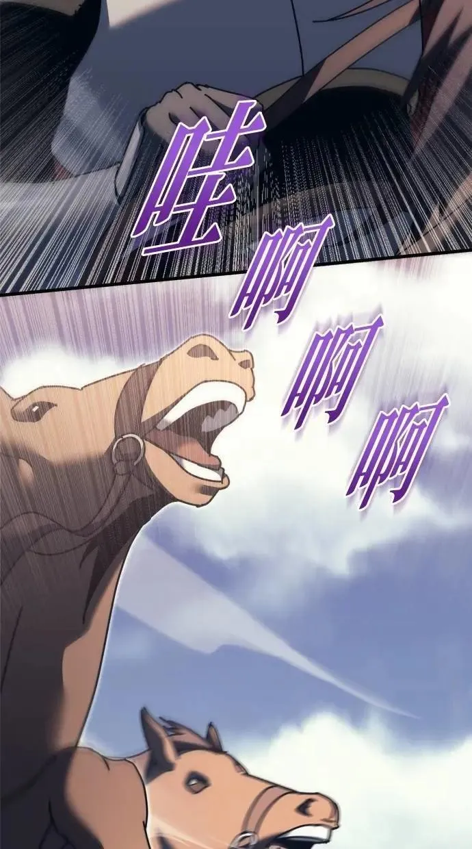第57话 第104页