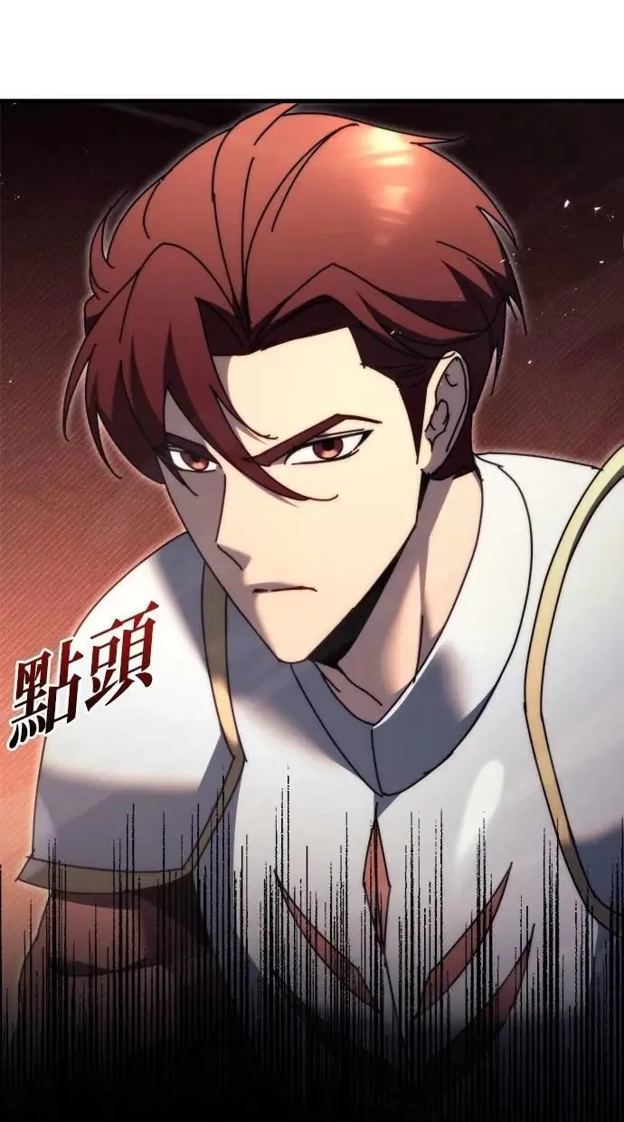 第57话 第109页