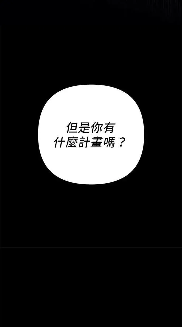 第57话 第110页