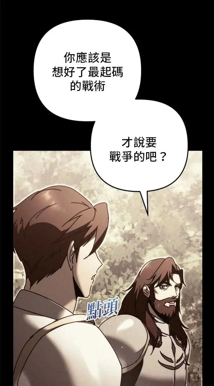 第57话 第111页