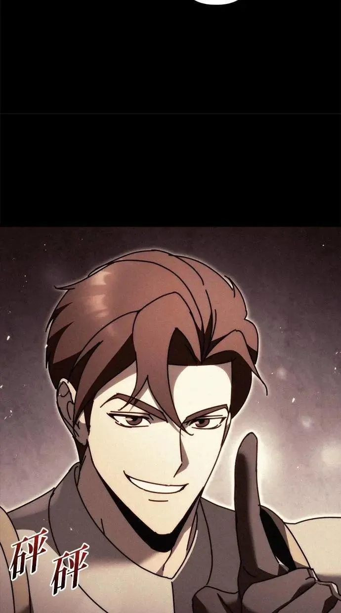 第57话 第115页