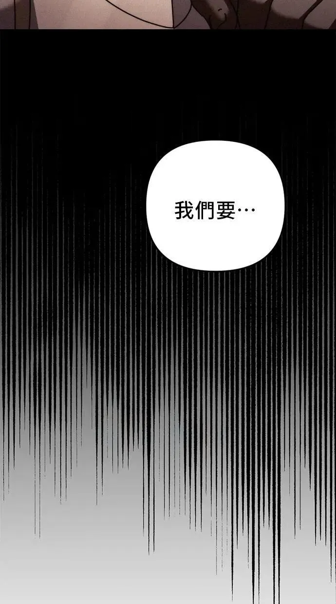 第57话 第116页