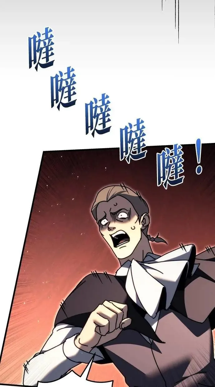 第57话 第117页