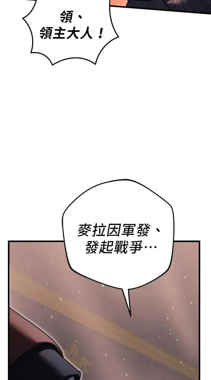 第57话 第118页