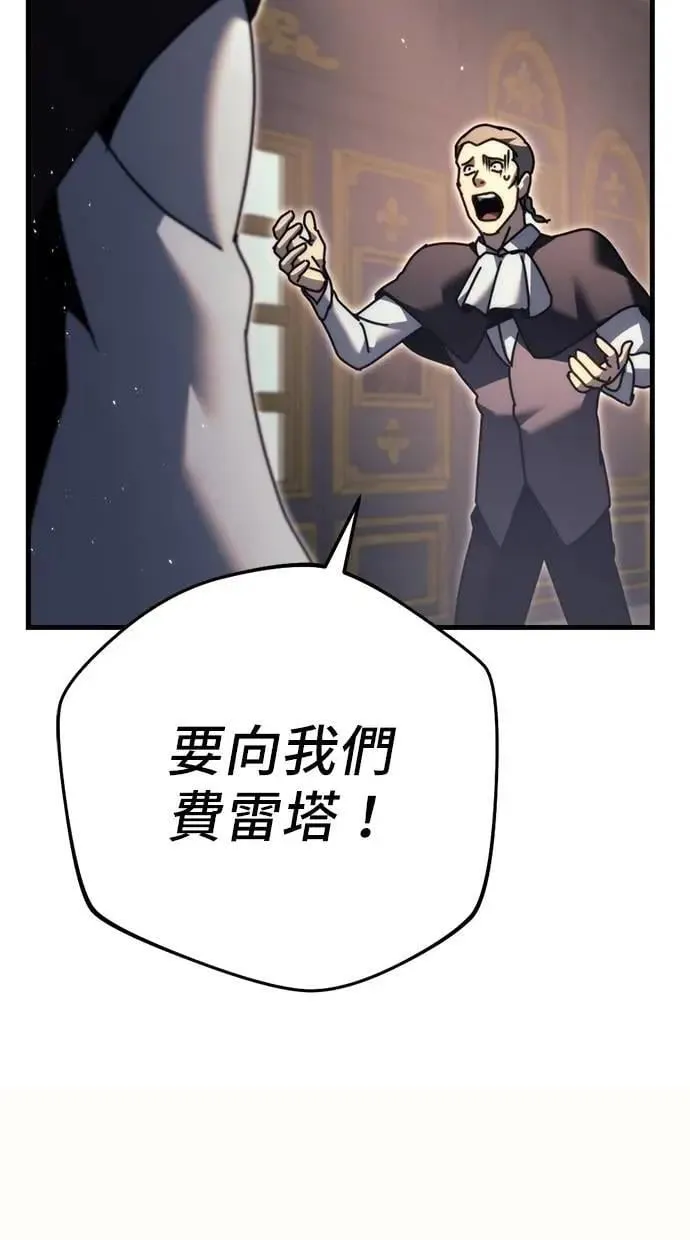 第57话 第119页