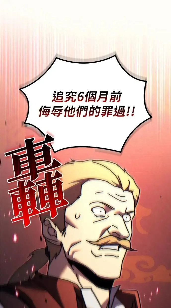 第57话 第120页