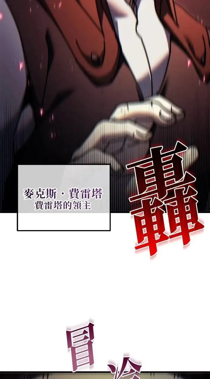 第57话 第121页