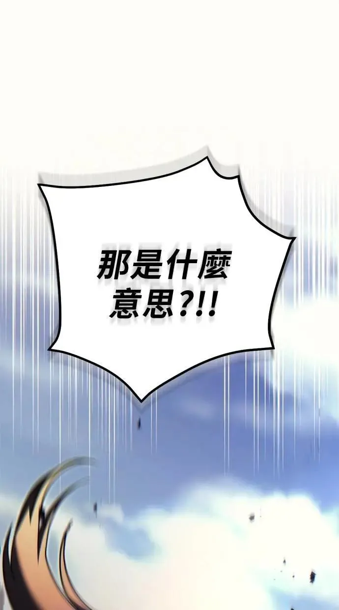 第57话 第123页