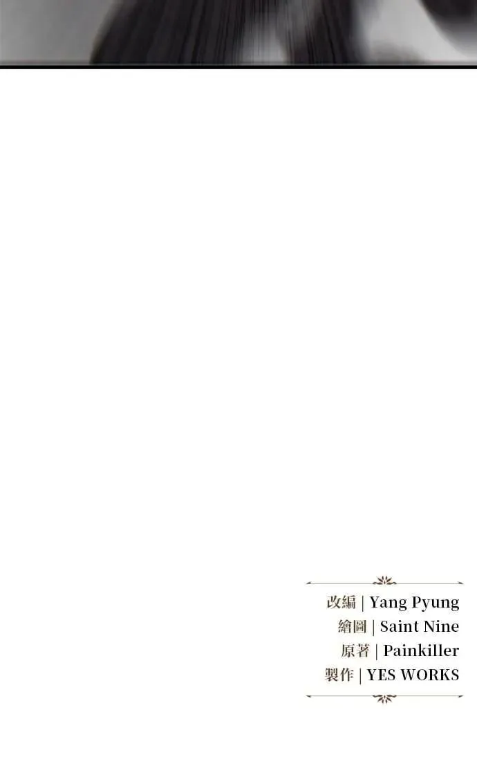 第57话 第125页