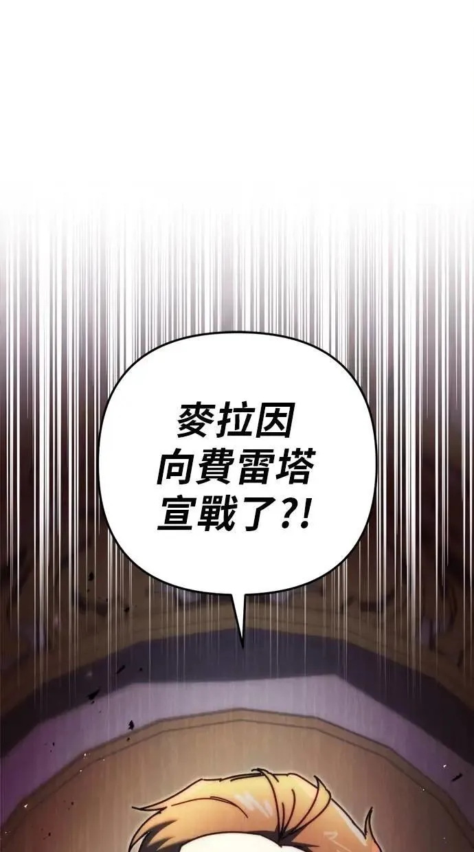 第58话 第1页